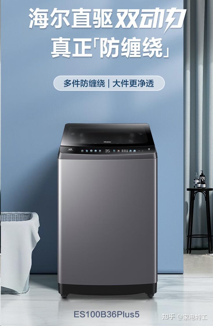 1,小天鹅(littleswan)波轮洗衣机 全自动 8公斤 tb80v23h容量:8kg电机