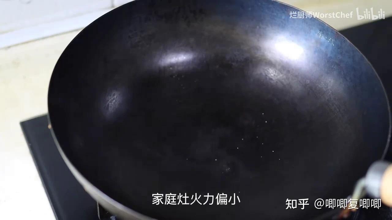 在家做出锅气(二)火候 - 知乎
