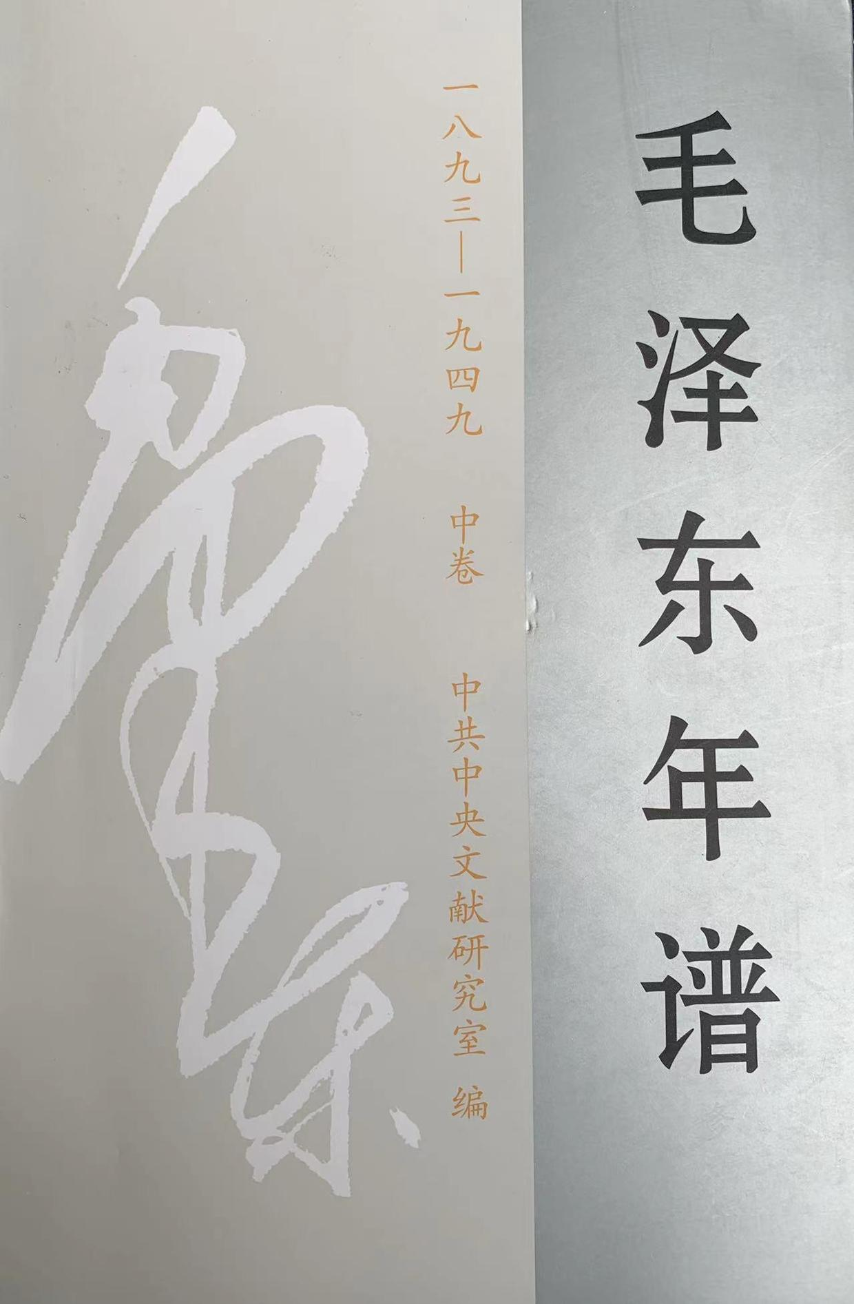 毛泽东的这三篇文章，曾被国人熟读成诵，合称“老三篇”；为什么是这三篇