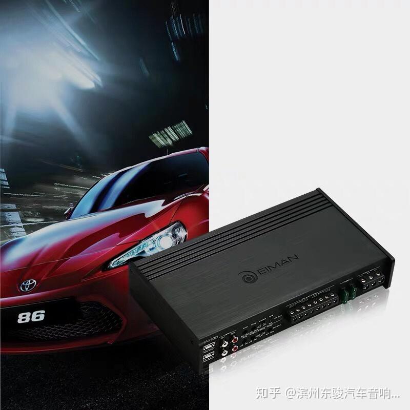 汽车功放改装什么品牌好性价比高滨州东骏汽车音响分享