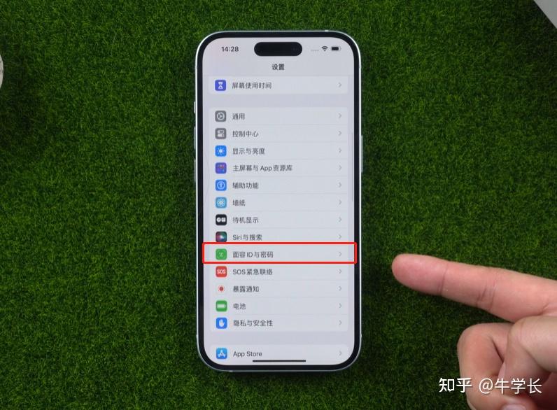 iphone面容id与密码详细介绍还有这些功能设置你知道吗