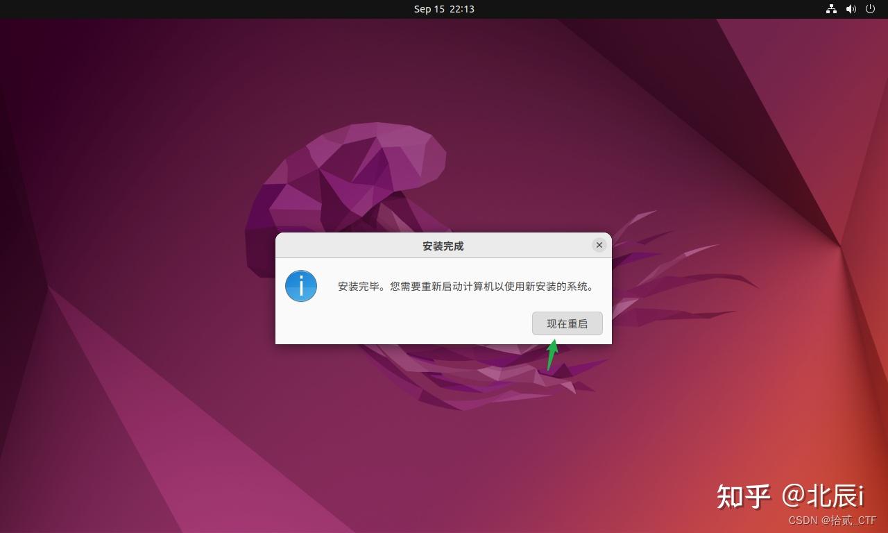 Ubuntu Ubuntu ubuntu ubuntu