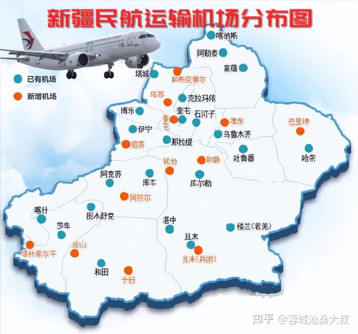 新疆机场分布地图图片