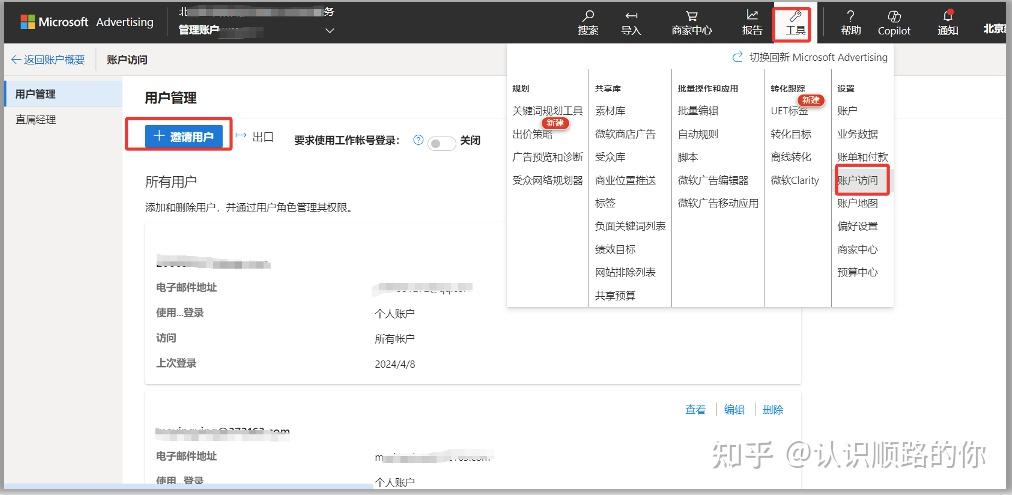 必应搜索入口网页=必应搜索网站