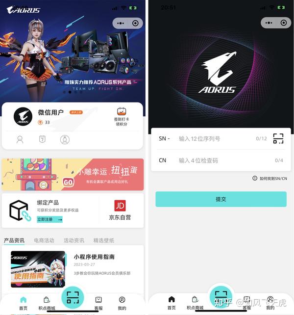 小手一抖升级一年换新四年保修，技嘉主板个人送保攻实战攻略 知乎