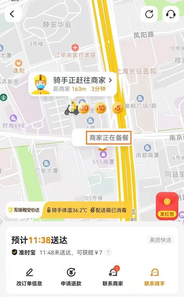 美团外卖平台发布新规对商家有严重影响别怕解决措施来了