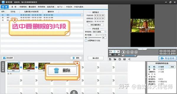 抖音音乐怎么剪辑合成音乐_抖音音频合成_抖音音乐怎么剪辑合成