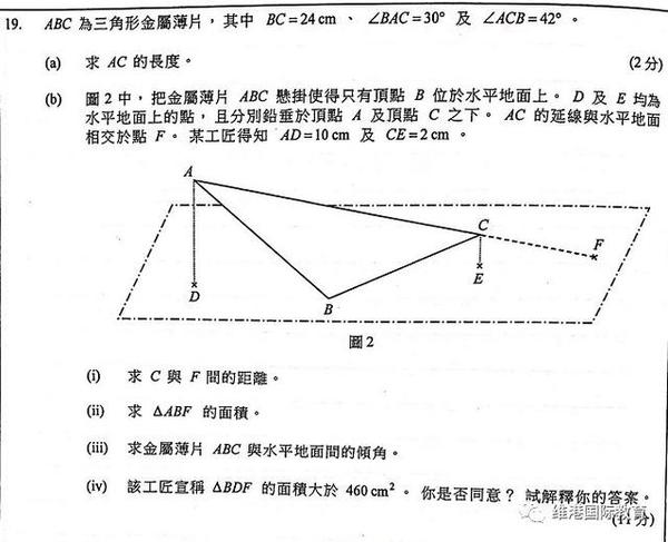 真实的dse考试到底是什么样子的 知乎