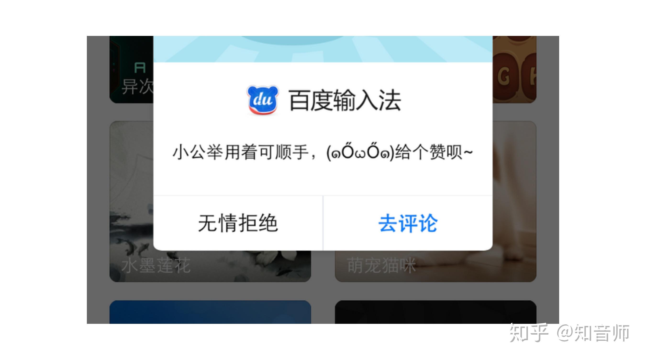 UI设计中“取消按钮”的分析详解 - 知乎