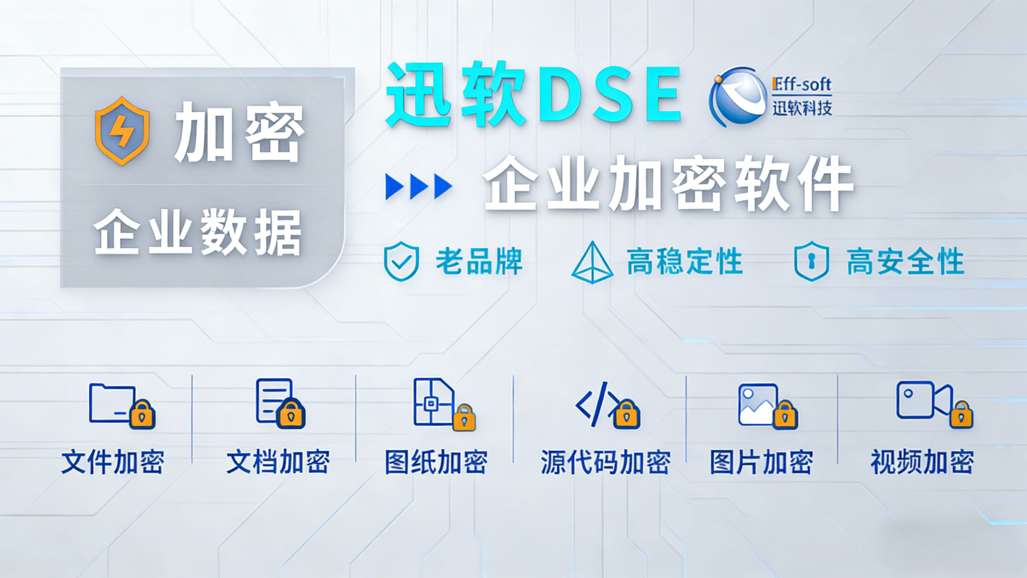 10款源代码加密软件推荐 - 知乎