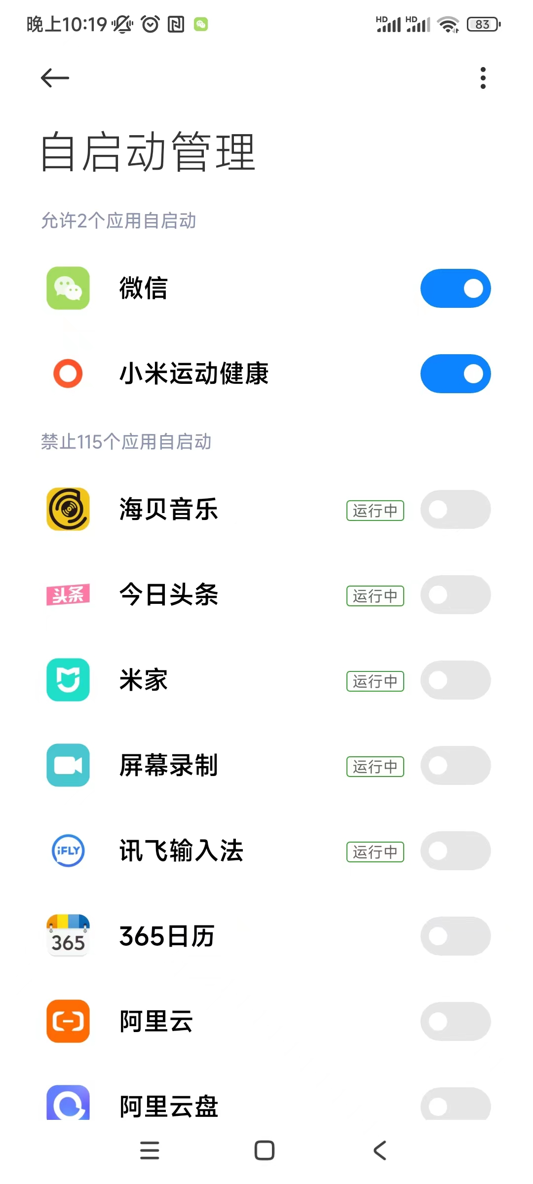 手机技巧：关闭这些功能，让你的安卓手机减少卡顿，多用几年 - 知乎