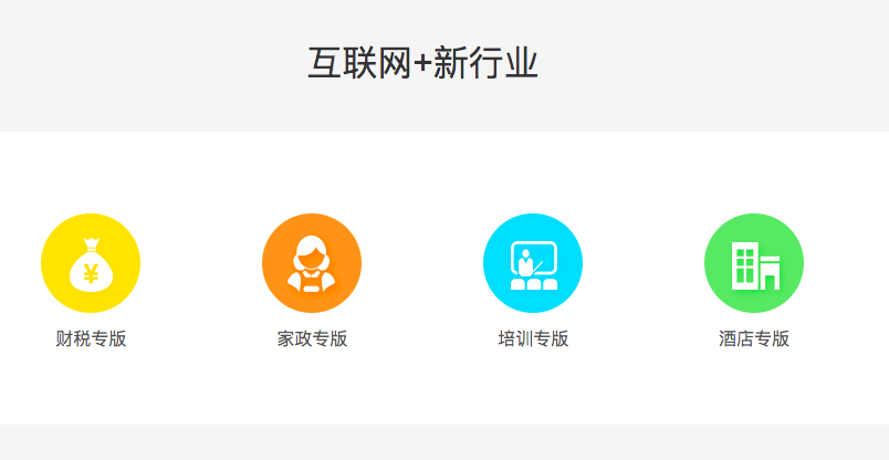 企业使用400电话有哪些好处建站abc告诉你