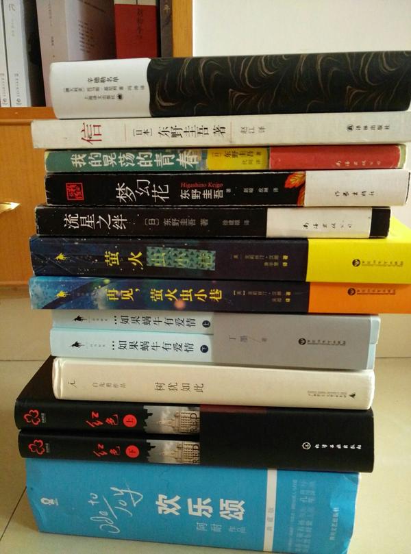 2016 年你阅读过的书籍中最值得推荐的是哪几本?