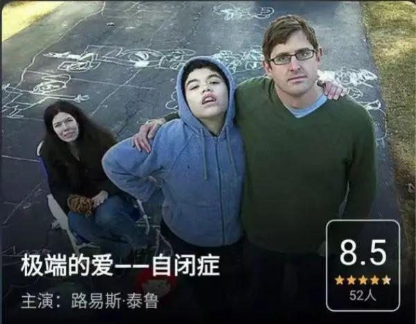 四个美国自闭症家庭爆出最真实的一幕养个孩子太难了