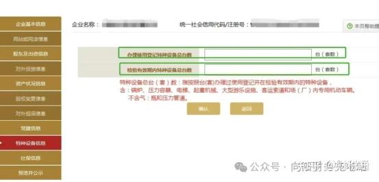 2025年企业工商年报申报详细流程（会计必备） - 知乎