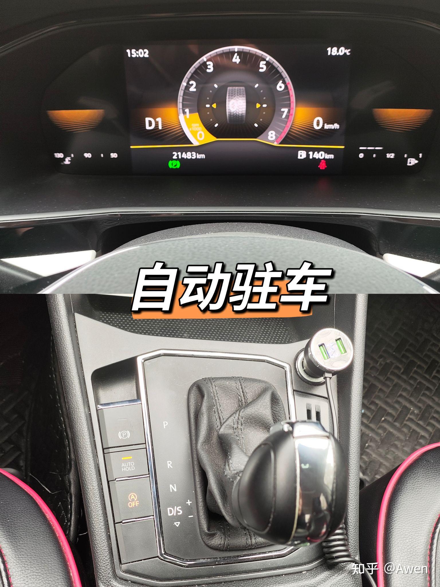 聊聊当初为何选朗逸及背后的故事