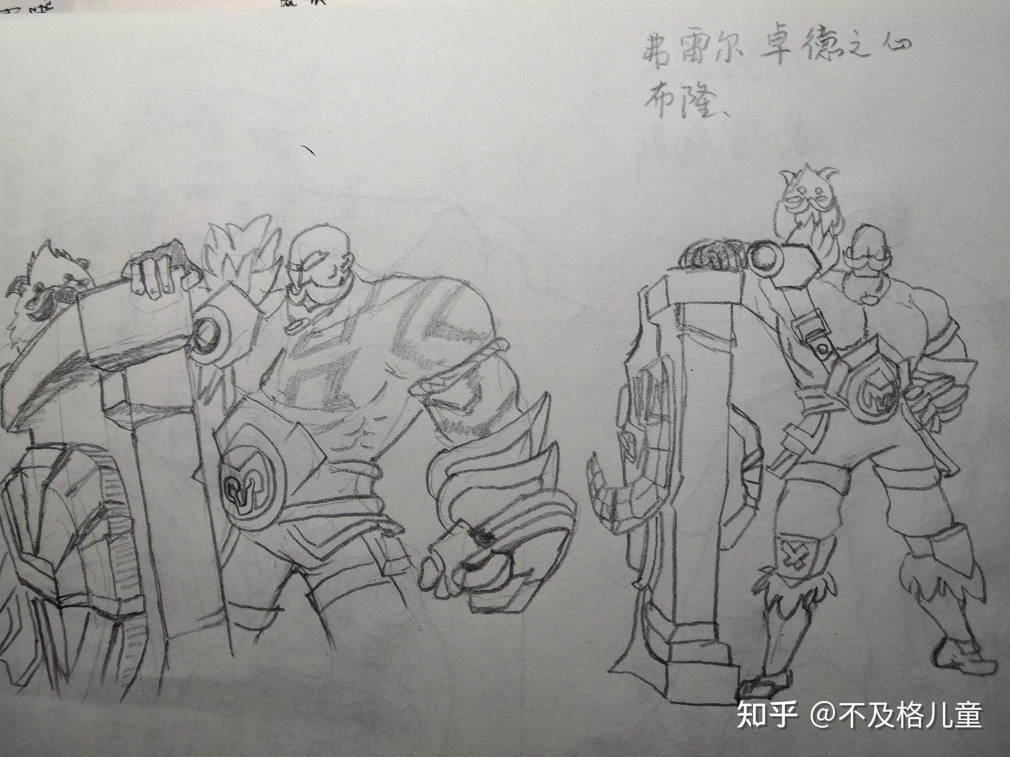 完成手游英雄联盟的人物绘画