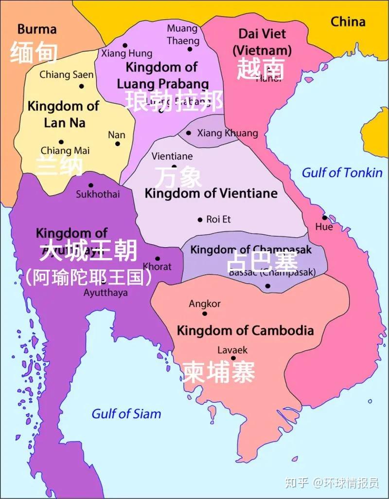 二,澜沧王国的兴衰