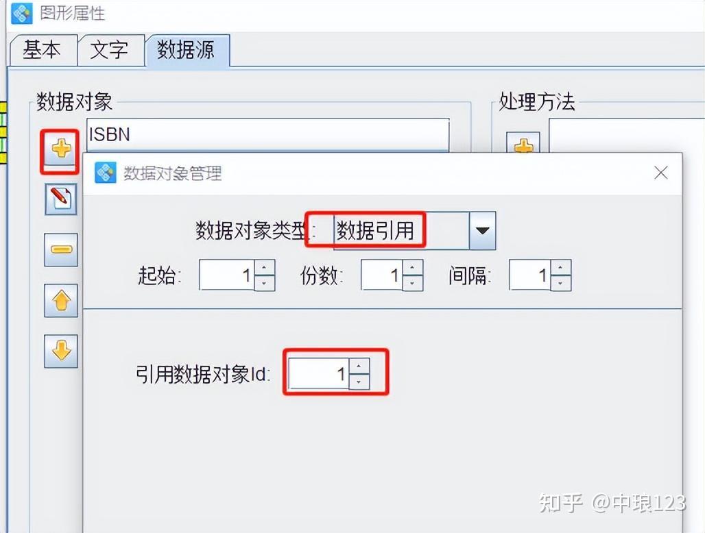 什么是ISBN码及其如何制作 - 知乎