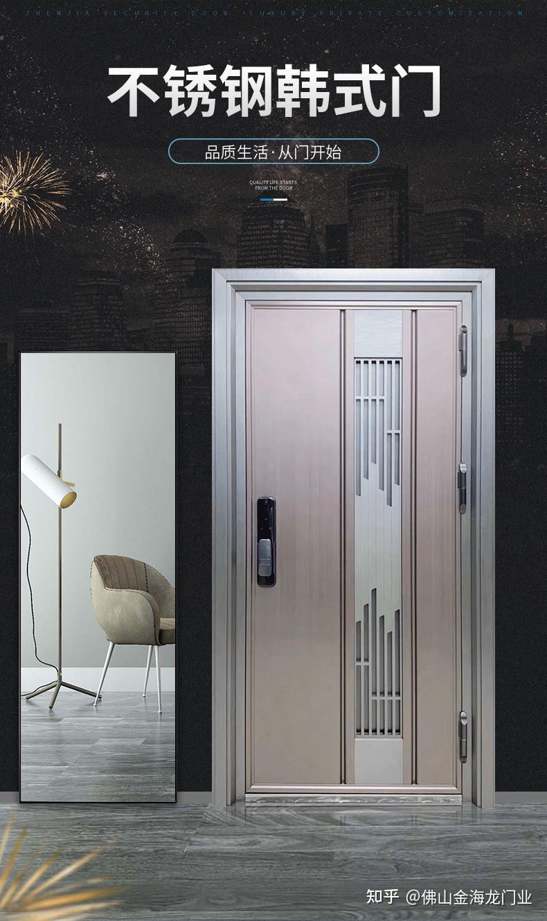 进户防盗门是不锈钢的还好还是锌合金的好韩式不锈钢防盗门怎样