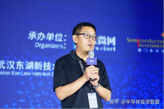 ic业顶级盛会2019集微半导体峰会探求中国芯突围之道