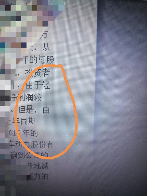 Word左对齐后 右面参差不齐怎么办 知乎