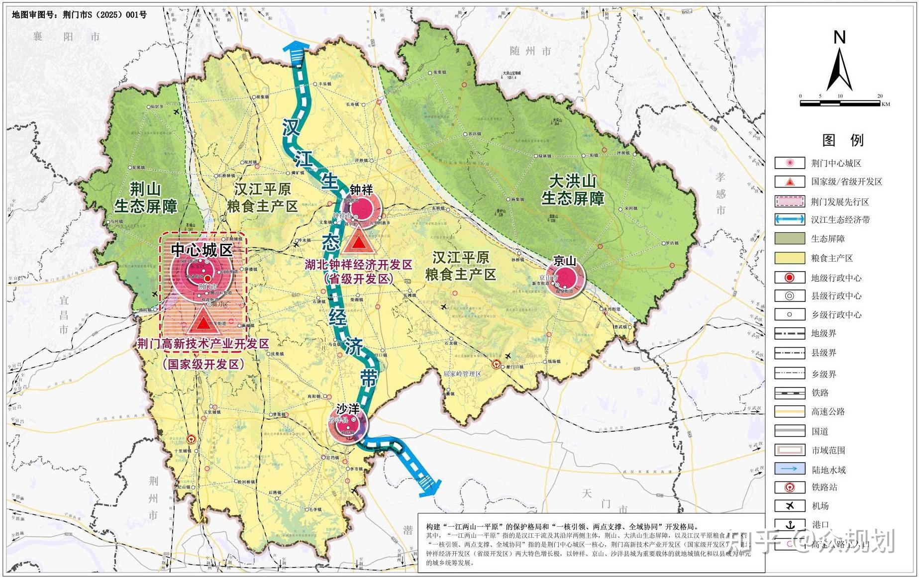 湖北省市级国土空间总体规划(正式版)合集 - 知乎