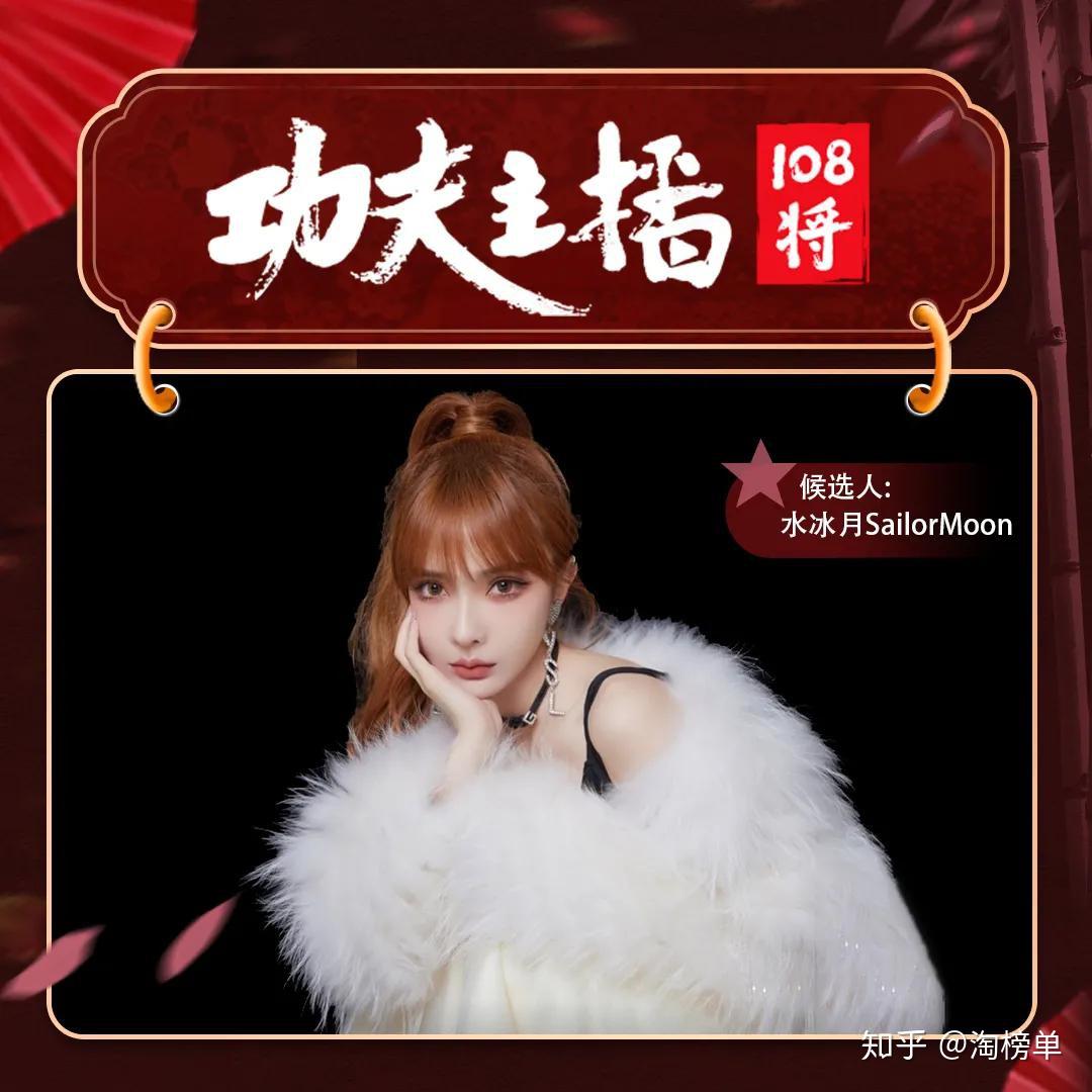 一件衣服卖两万水冰月告诉你如何在淘宝打造高客单价直播间