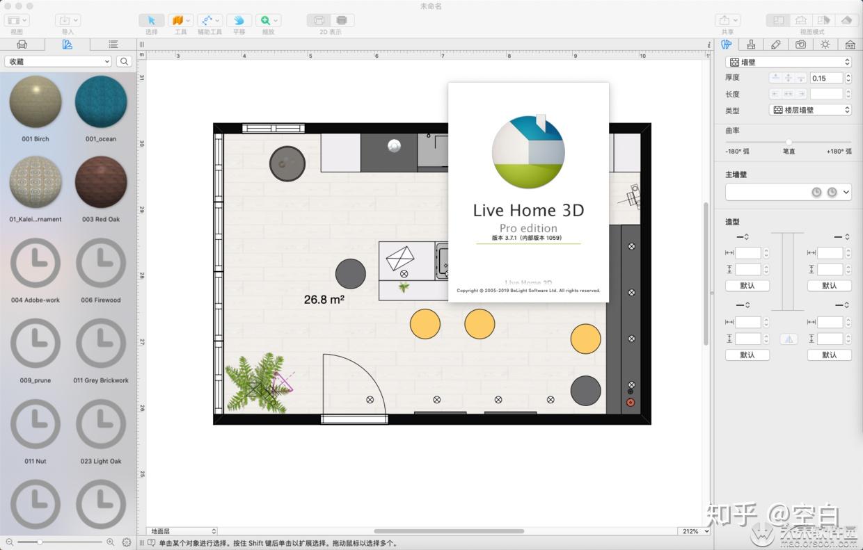live home 3d for mac