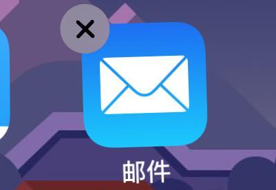 Iphone邮件app怎么添加电子邮箱地址 知乎