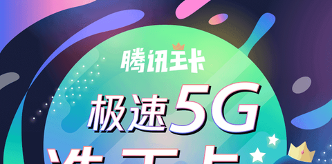 图标