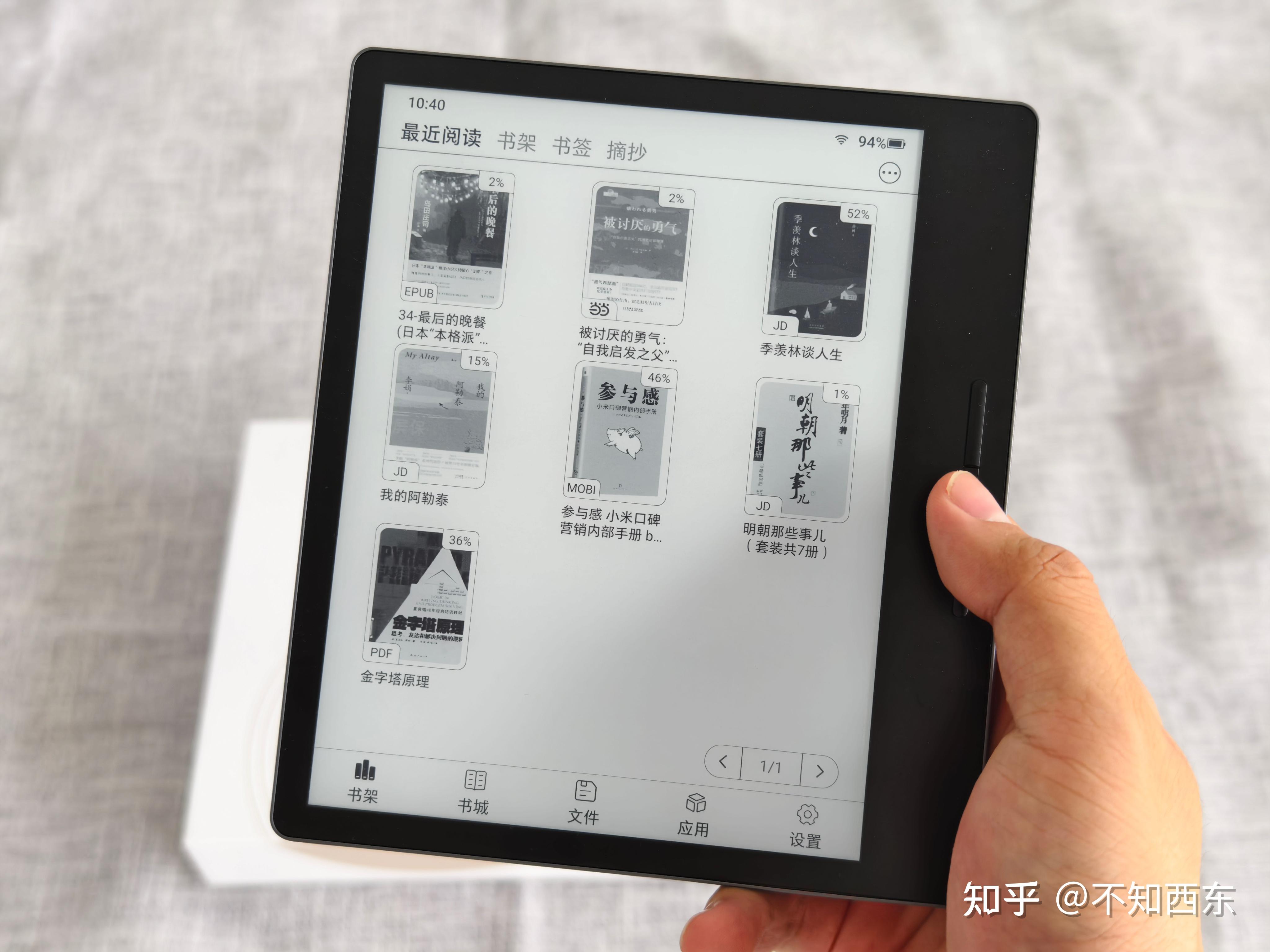 flashin能用吗 v2-9e66cf92210b511e2a48202848349836_r.jpg