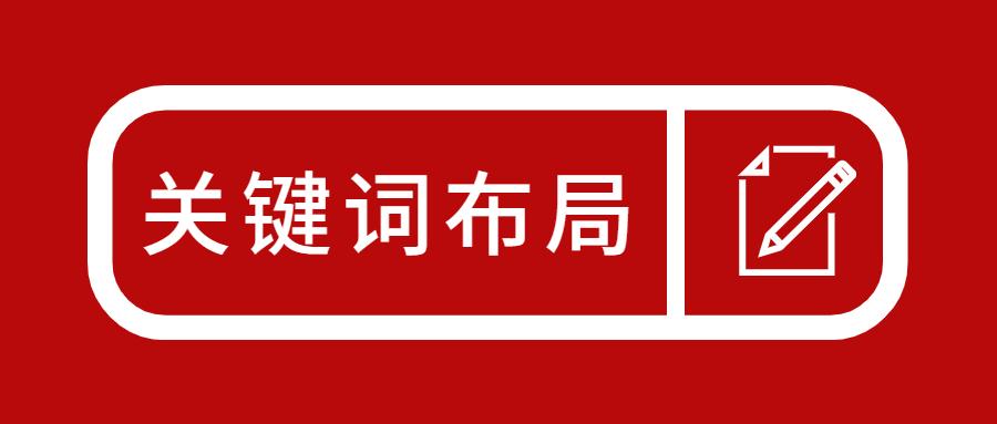 拼多多卖家如何挖掘精准关键词，实现高效率运营？ - 知乎