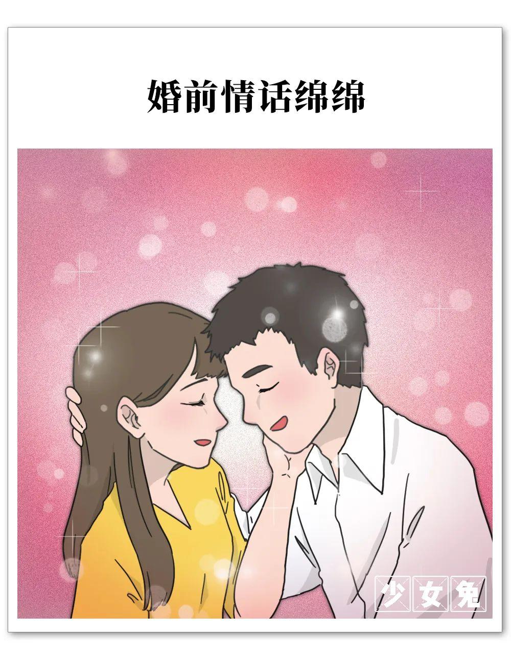 中国夫妻婚后实录27岁结婚2年就没性生活了