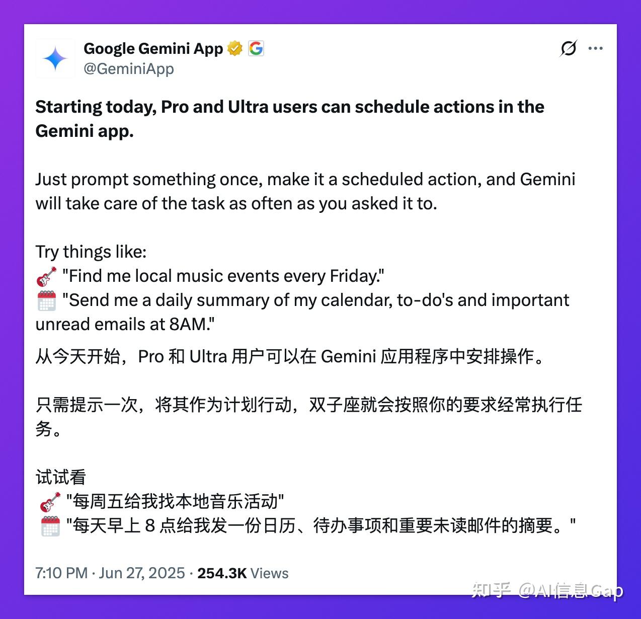 谷歌 Gemini 悄悄上线的这个新功能，居然藏得这么深？ - 知乎