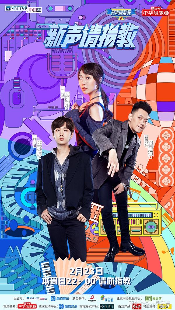 新声请指教迎来分班考核最终战董宝石为争抢学员花式秀freestyle