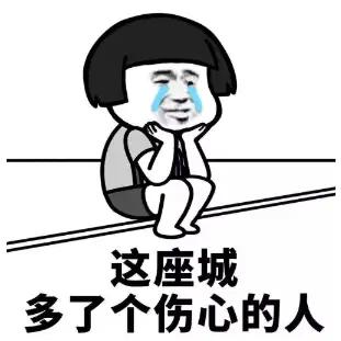 笑点在那里