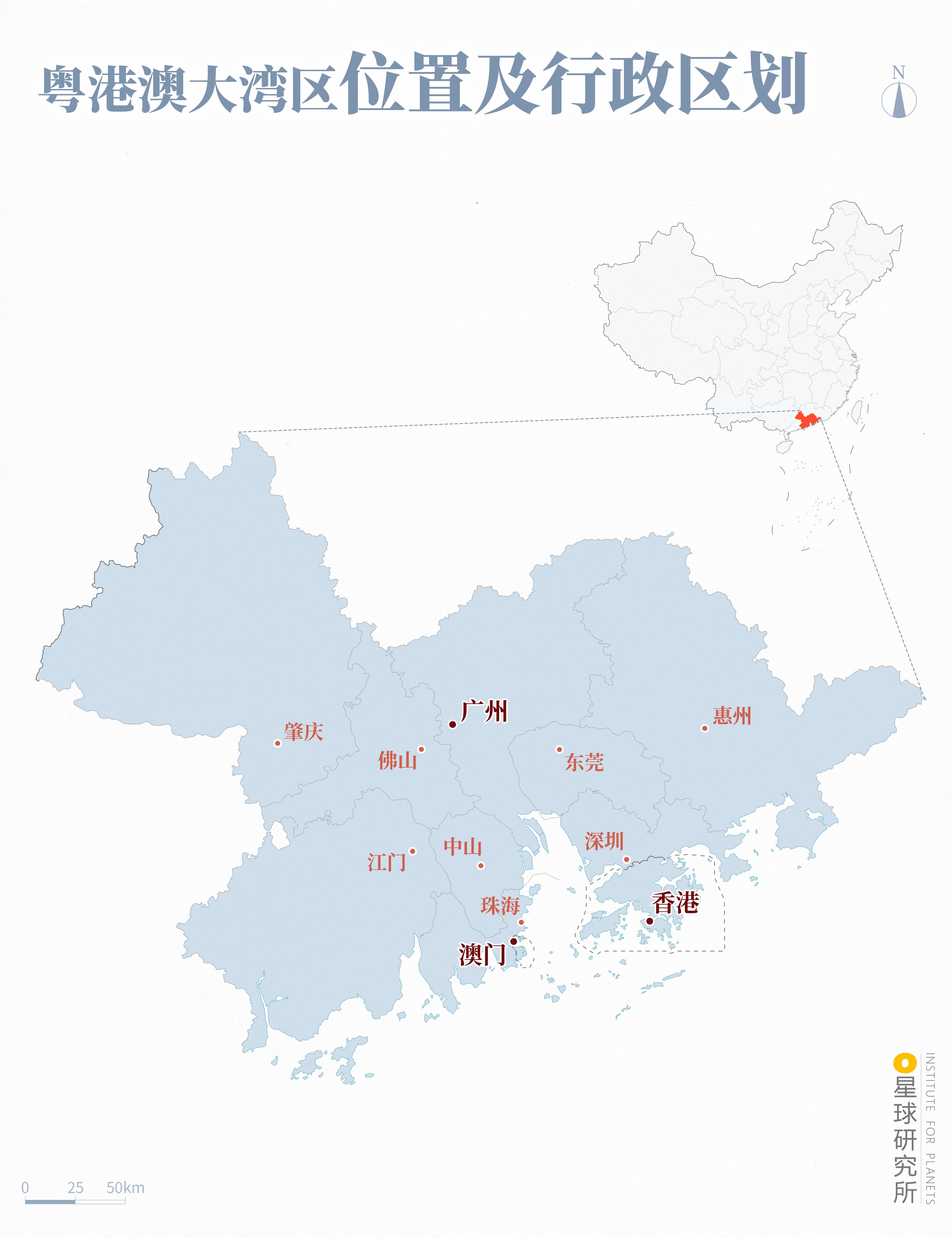 ▼其中,粵港澳大灣區囊括9座城市和2個特區,以中國0.