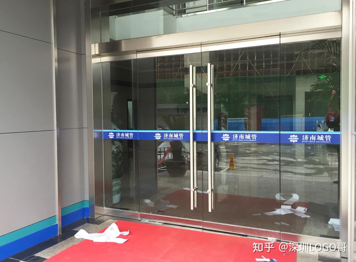 福田区新办公室玻璃贴膜防撞条的制作浅析