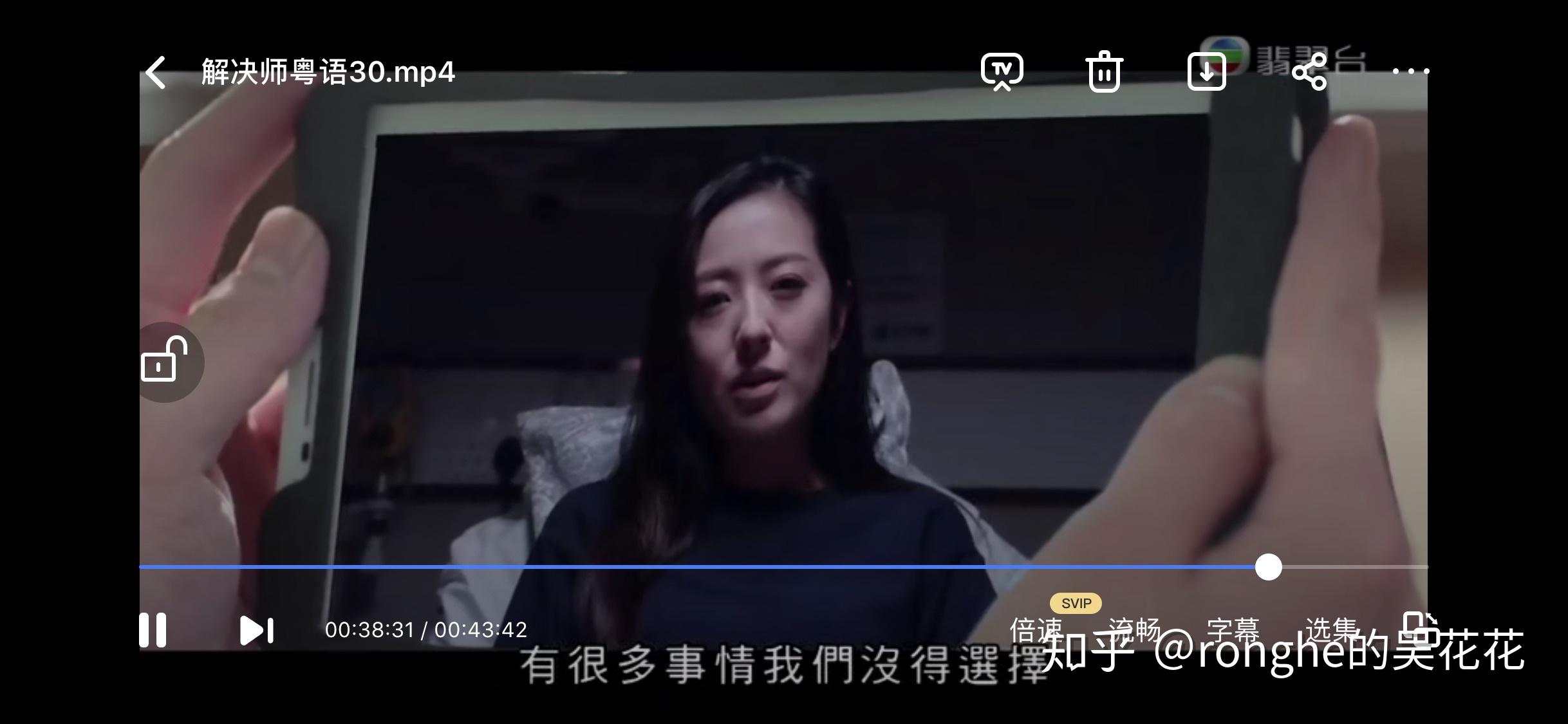 解决师粤语版港剧 v2-9e8043aa0b28be8ae776ed1eae861006_r.jpg