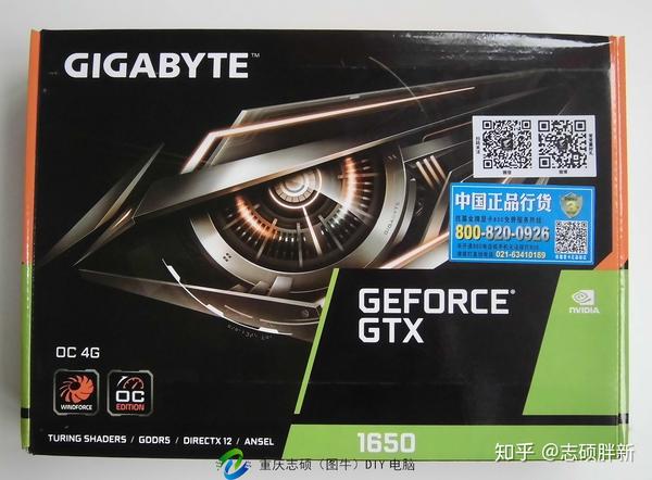 独家——四款技嘉GTX 1650开包拆解大揭秘- 知乎