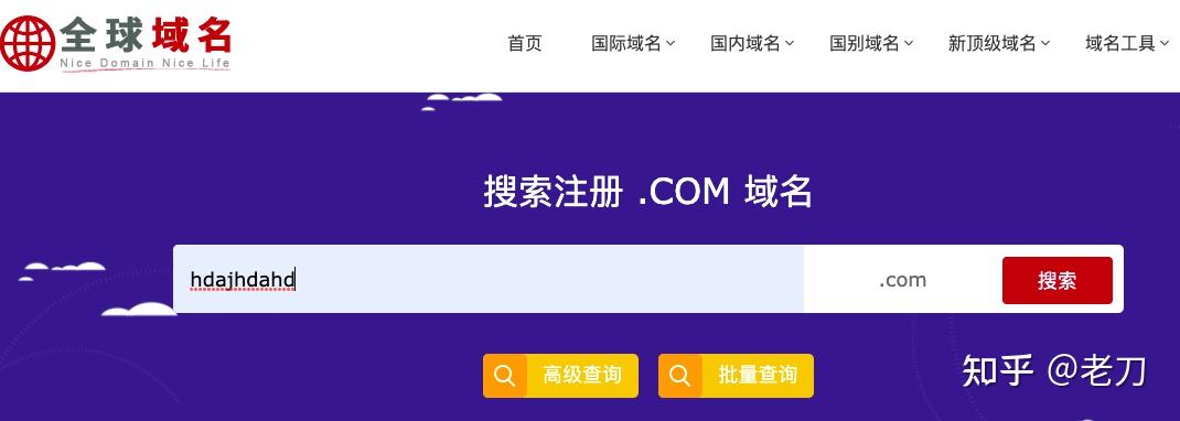 域名能永世
购买吗（域名可以直接买断吗）〔域名可以永久买断吗〕