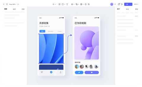 UI设计为什么要切图,所谓的切图是用什么工具切? - 知乎