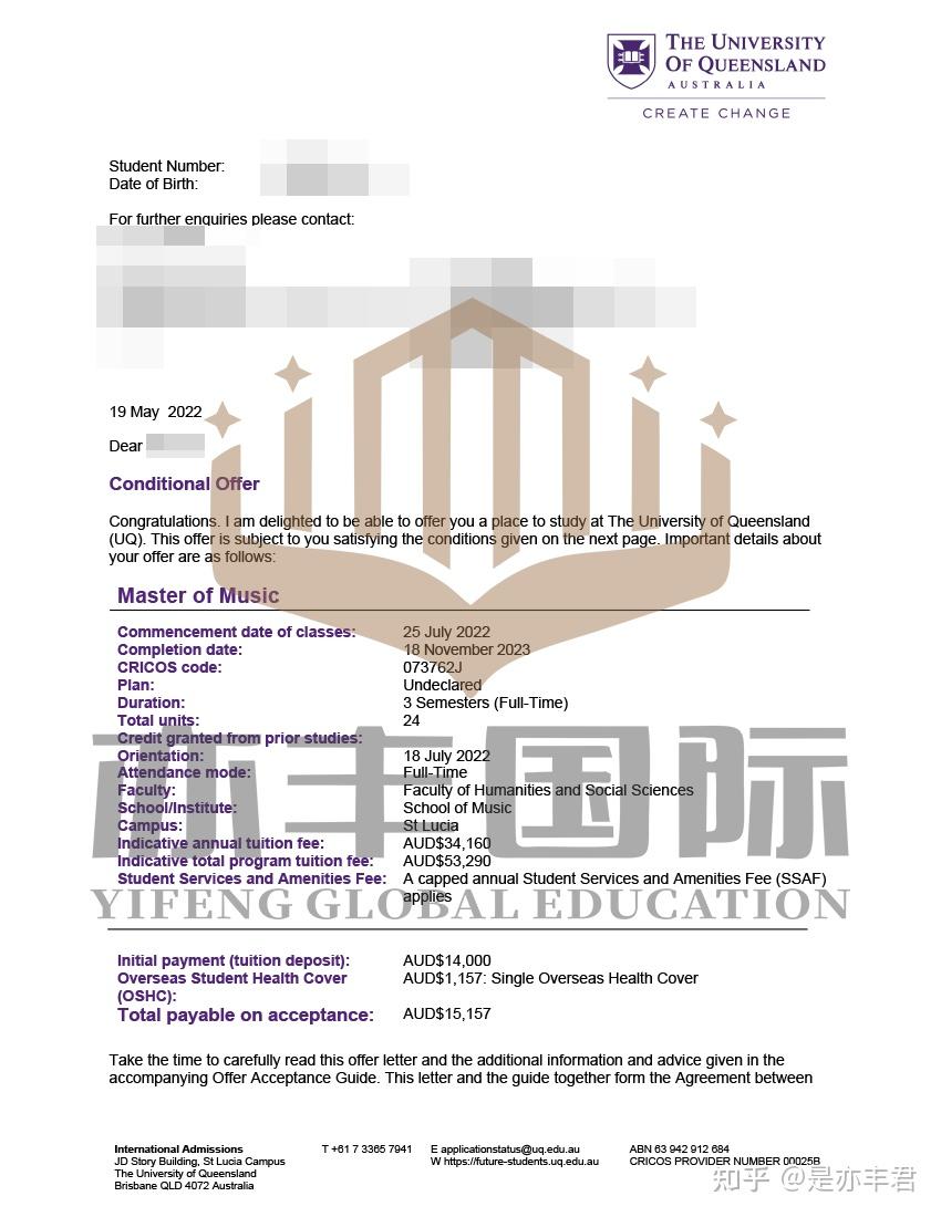 亦丰国际名校录取昆士兰大学音乐专业offer