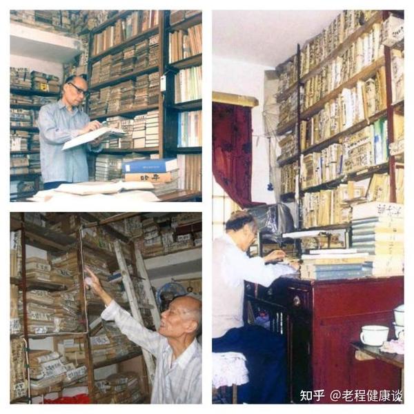本草学泰斗尚志钧,以一己之力,使世界上第一部国家药典复见于世 知乎