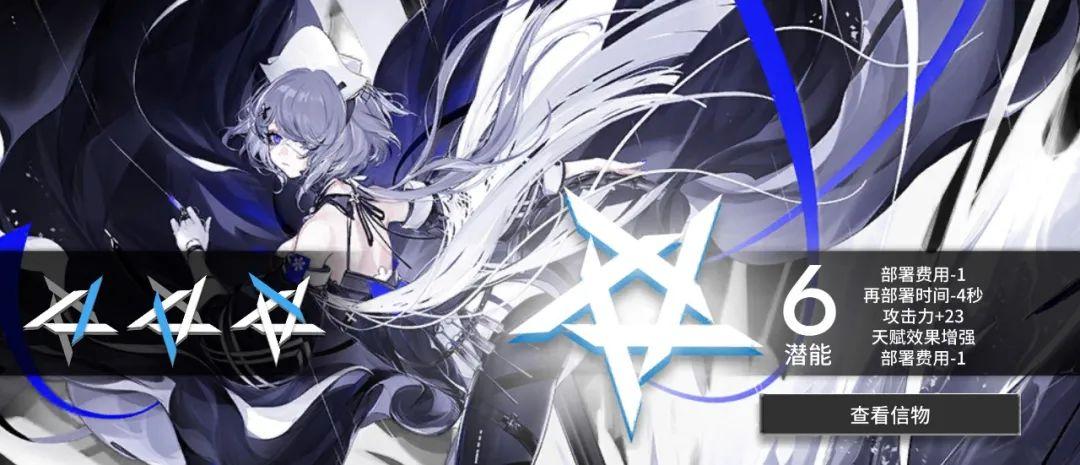 絮雨的精二立绘1,基建技能:絮雨的基建技能是在人力办公室才能生效的