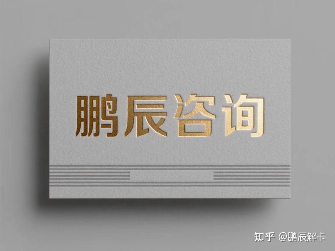 救命！银行卡被风控、被公安轮流冻结，我该咋办？ - 知乎