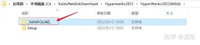HyperWorks 2022安装教程 (含Hypermesh)下载 - 知乎