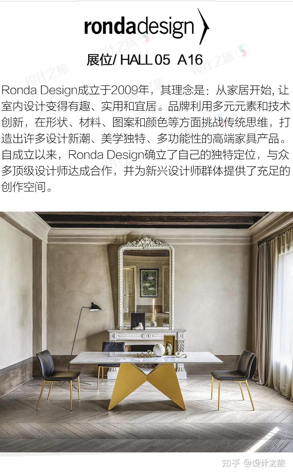 2024米兰家具展:150个最值得看的品牌,全在这儿! - 知乎
