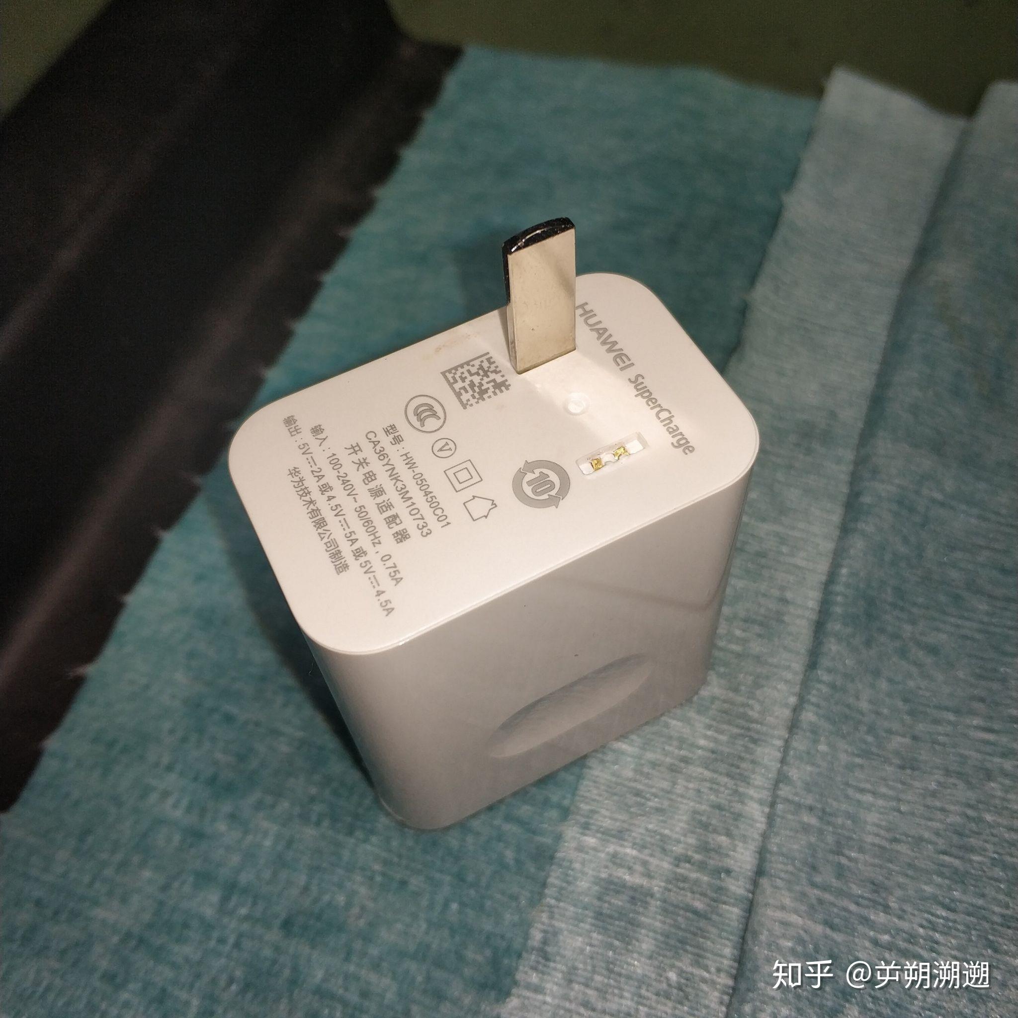 华为充电器huaweisupercharge开关电源适配器拆解